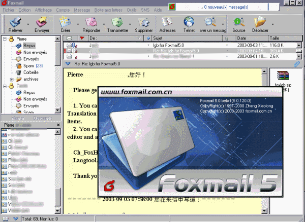Foxmail email client